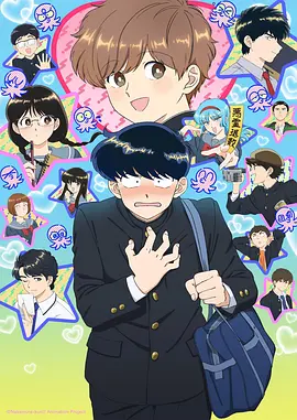 火影忍者原创篇 全集 在线观看